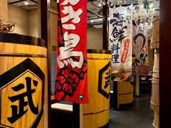 -千代武日本料理(爱建店)