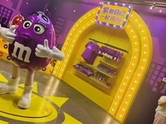 -m豆巧克力世界(上海世茂广场店)