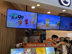 -CoCo都可(中华广场店)
