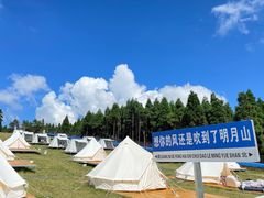 -明月山风景名胜区