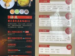 菜单-霸王虾·小龙虾香辣蟹(玉林店)
