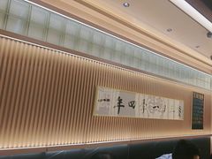 -鮨政·Omakase(万象城店)