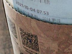 -瑞幸咖啡(石榴中心店)