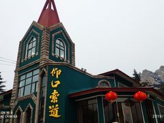 -崂山仰口游览区