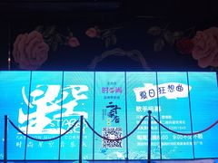 -时尚mego商业广场