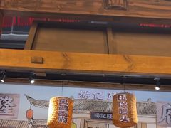 -杨记隆府(时代天街店)