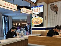 -粉小主·贵州酸汤牛肉粉(南京仙林金鹰店)