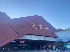 -武夷山风景名胜区-虎啸岩