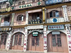 -横店广州街·香港街