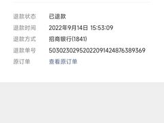 -上海市中医医院(芷江路院区)