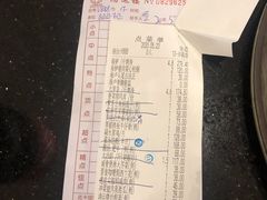 -园林宾馆·鸿运楼(越山路店)