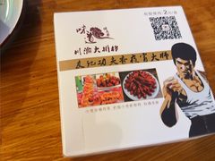 -友记功夫香·人民大排档(红牌楼店)