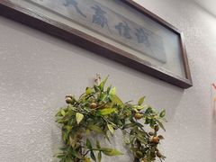 -泰来风味馆(桂林街店)
