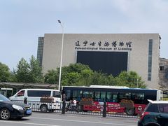 -辽宁古生物博物馆