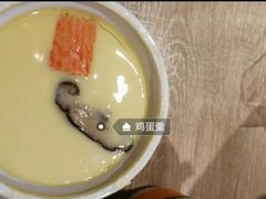 -吉野家(567漫天地店)