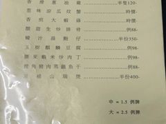 -新陶陶酒家