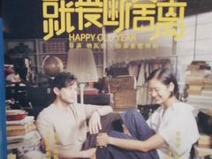 -新影联·华谊兄弟影院(望京店)