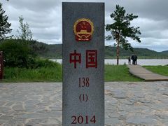 -北极村旅游风景区