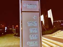 -北大资源博雅城
