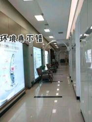 -金圣医疗美容
