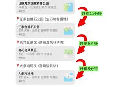 -日照海滨国家森林公园
