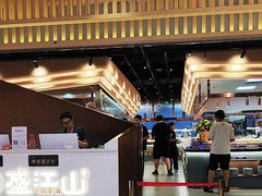 -盛江山自助料理·惠享店(千峰南路店)
