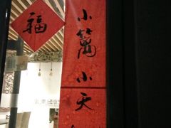 -滇越乘象云南餐厅(豆各庄店)