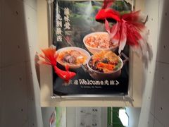 -水平有限广西米粉·广西风味集(五道口店)