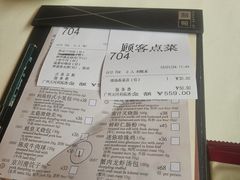 -利苑酒家(合景国际金融广场店)
