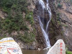 -互助北山国家地质公园漂流