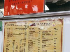 -陈光记烧腊店(罗保博士街店)