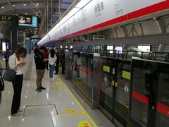 站台-徐图港(地铁站)