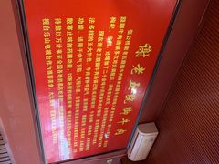 -谢老五跷脚牛肉·非遗传承店