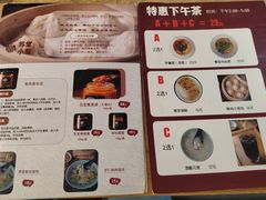 -苏堂阳春面•九年庆(北京路天河城店)