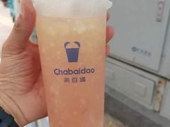-茶百道(永旺店)