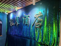 -JOJO实景沉浸侦探剧本杀(大悦城店)