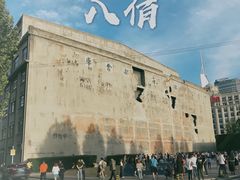 -上海四行仓库抗战纪念馆