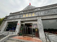 -晋阳饭庄(虎坊桥店)