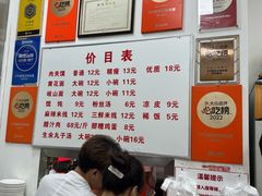 -子午路张记肉夹馍(翠华路店)