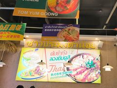 -小小集渔·泰式大排档(太古里香槟店)