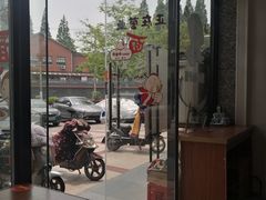 -隆轩面馆(嫩江路店)