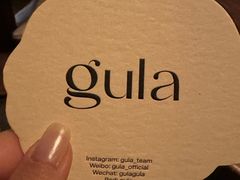 -gula