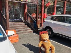 门面-何适山庄 ·可团建(水长城P2停车场店)