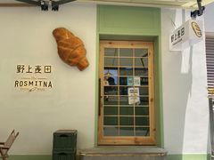门面-野上麦田(中贸广场店)