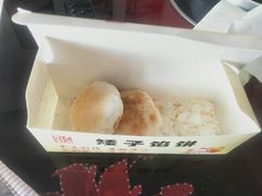 -矮子馅饼(贵阳总店)
