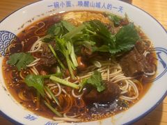 -丁阿纸面馆