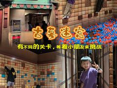 -珠海横琴国家地理探险家中心(创新方)