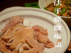 -客语-客家菜(石岐店)