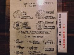 菜单-金龙咖喱