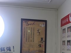 -张钰强中医正骨推拿连锁(华发商都店)